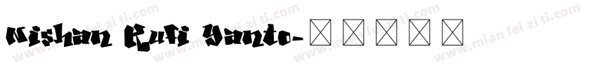 Nishan Kufi Yanto字体转换
